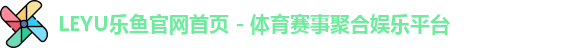 leyu